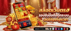คาสิโน tungtung689